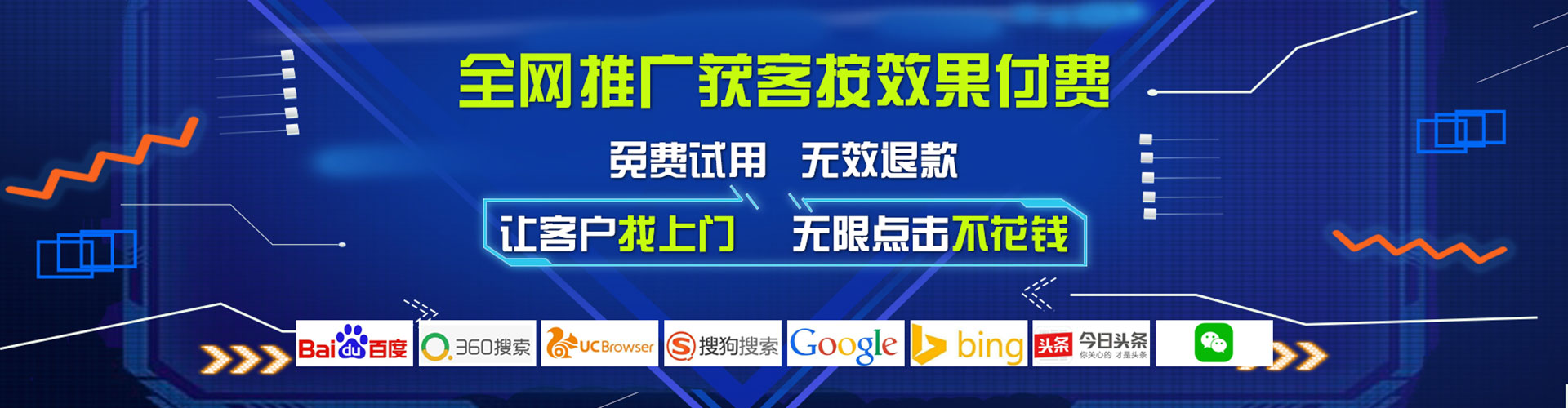 龙岩竞价推广开户