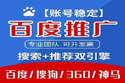 百度推广价格调整策略：实战案例分析