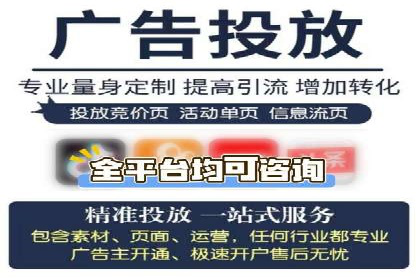 解析百度竞价账户托管的转化率提升策略